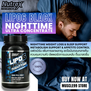 💊Nutrex Research LIPO-6 Black Nighttime, Ultra Concentrate (30 Black-Caps)แฟตเบิร์น ลดไขมันตอนกลางคืน ซัพพอร์ตการนอนหลับ