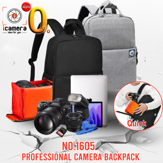 Digilife Bag No.1605 Fastpack Backpack - กระเป๋าเป้ กระเป๋ากล้อง / Camera Bag