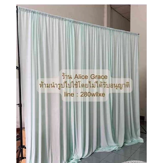 ผ้า 1 ผืนเย็บหัวสอดผ้า กว้าง 1.5 ม. สูง 3 เมตรและ 4 เมตร