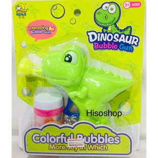 ปืนเป่าฟองไดโนเสาร์ Dinosaur Unicorn Bubble Gun