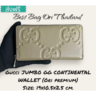 [งานออริเทพ หนังแท้]🔥กระเป๋าสตางค์กุชชี่ JUMBO GG CONTINENTAL WALLET งานดีสุด 19 cm.🔥ภาพถ่ายงานจริง ทักแชทก่อนกดสั่งซื้อ