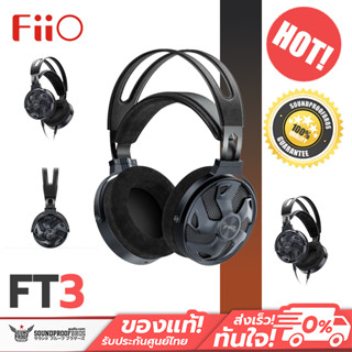 หูฟังเฮดโฟนความละเอียดสูง FiiO - FT3 ไดรเวอร์ไดนามิกขนาดใหญ่ ประกันศูนย์ไทย