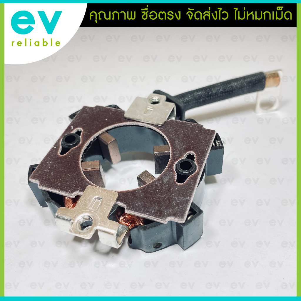 ซองถ่านไดสตาร์ท มิตซูบิชิ MAZDA TRIBUTE 323 626 FORD ESCAPE พร้อมถ่าน4ก้อน ขนาดถ่าน4.5x12x12mm MITSU