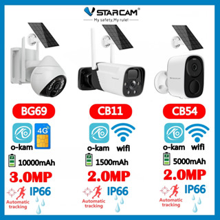 Vstarcam กล้องวงจรปิดโซล่าเซล รุ่นBG69/CB11/CB54 พร้อมแผงโซล่าเซล อุปกรณ์มีให้ครบชุด