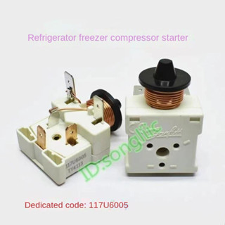 ◑Refrigerator display freezer compressor starter 117U6011/117U5017 heavy hammer capacitor