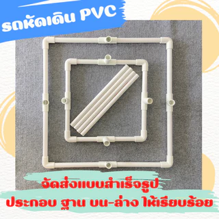 รถหัดเดินเด็ก รถหัดเดิน พีวีซี สีขาว คอกหัดเดิน พีวีซี หัดเกาะยืนเดิน คอกกั้นเด็ก