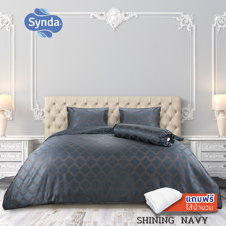 [แถมไส้นวม] Synda ชุดเซทผ้าปูที่นอน Micro Plus Cotton 520 เส้นด้าย รุ่น SHINING NAVY