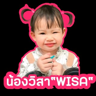 สติ๊กเกอร์รูปลูก สติกเกอร์ติดของใช้ลูก สติกเกอร์รูปหน้าเด็ก สติกเกอร์กันน้ำ