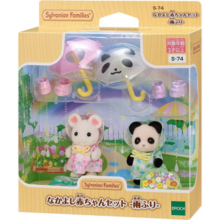 🌈🏚️ พร้อมส่ง 🚙 ตุ๊กตาซิลวาเนียน Sylvanian Families Baby Set Rain มือ 1 ชุดกันฝน ร่ม เบบี้แพนด้า หนู Marshmallow Panda