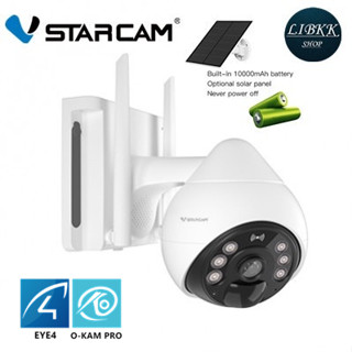 Vstarcam CB69 3.0MP กล้องวงจรปิดไร้สาย มีแบตในตัวพร้อมSolar Cell กลางคืนเป็นภาพสี