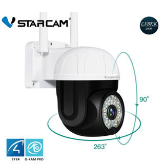 Vstarcam CS662 กล้องวงจรปิดไร้สาย Outdoor ความละเอียด 3MP(1296P) กล้องนอกบ้าน ภาพสี มีAI+ คนตรวจจับสัญญาณเตือน