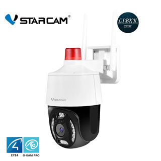 Vstarcam CS668 กล้องวงจรปิดไร้สาย Outdoor ความละเอียด 3MP(1296P) ภาพสี มีAI+ สัญญาณเตือน ไฟฉุกเฉิน