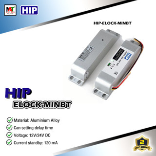 HIP ELOCK-MINBT กลอน ประตู ไฟฟ้า แม่เหล็กไฟฟ้า Electric Lock Mini Bolt อลูมิเนียมอัลลอย