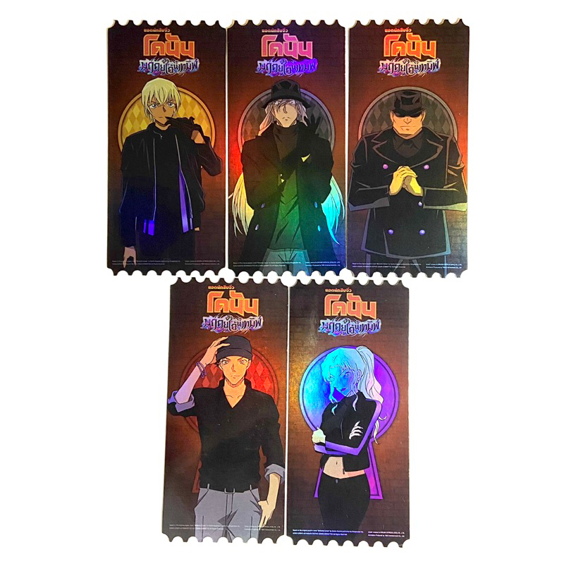 [New] SF+ Collectible Ticket : Conan the Movie 26 , ยอดนักสืบจิ๋วโคนัน เดอะมูฟวี่ มฤตยูใต้น้ำธมิน จา