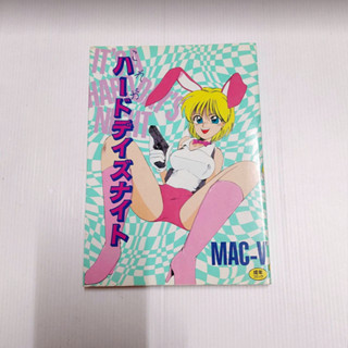 การ์ตูนโดจิน มังงะ Doujin การ์ตูนญี่ปุ่น โดจินญี่ปุ่น manga ค่าย I.C (MAC-V)  Uncut 20+