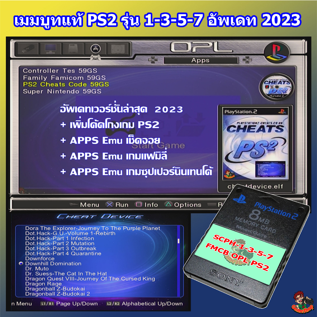 เมมบูทPS2แท้ ทำจากเมมแท้ออริจินัล ใช้กับเครื่อง PS2 ตัวหนารุ่น 1 3 5 7 ได้ทุกรุ่น ไม่ต้องแปลงเครื่อง