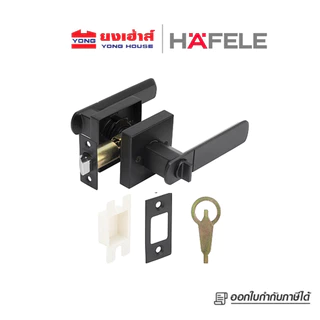 HAFELE ลูกบิดก้านโยก สีดำ รุ่น 489.10.733 489.10.741 489.10.737 489.10.745 ห้องทั่วไป ห้องน้ำ