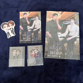 &lt;พร้อมส่ง&gt; นิยายวาย One night Only คืนนี้...ตลอดไป