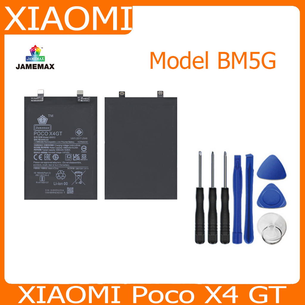 แบตเตอรี่ Battery  XIAOMI Poco X4 GT model BM5G คุณภาพสูง แบต เสียวหมี่ (5080mAh) free เครื่องมือ