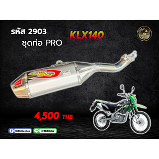 ท่อKLX140 PRO Circuit คอท่อ+ปลายท่อ KLX140 2903