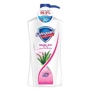 SafeGuard เซฟการ์ด บอดี้วอช ครีมอาบน้ำแอนตี้แบค กลิ่นฟลอรัลพิงค์วิธอโล  550 ml. Floral Pink with Aloe Antibac Bodywash