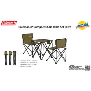 Coleman JP Compact Chair Table Set Olive