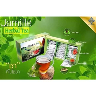 เซท 3 กล่อง Jamille Herbal Tea จามิลลี่ ชาสมุนไพร ชาดี ที่ไม่มีใบชา เครื่องดื่มสมุนไพร สำหรับคนเบาหวาน (24 ซอง/กล่อง)