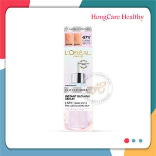 Loreal Glycolic Bright Instant Glowing Serum 30 ml. , ลอรีอัล ไกลโคลิค-ไบรท์ เซรั่ม ลดจุด บำรุงผิวหน้า ผิวกระจ่างใส