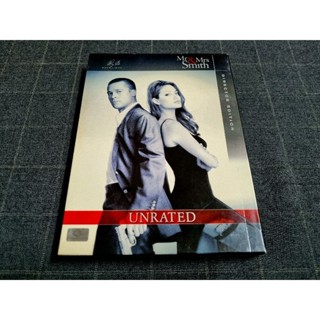 DVD (2 Disc) ภาพยนตร์แอ็คชั่นคอมเมดี้โรแมนติก "Mr. &amp; Mrs. Smith / มิสเตอร์แอนด์มิสซิสสมิธ นายและนางคู่พิฆาต" (2005)