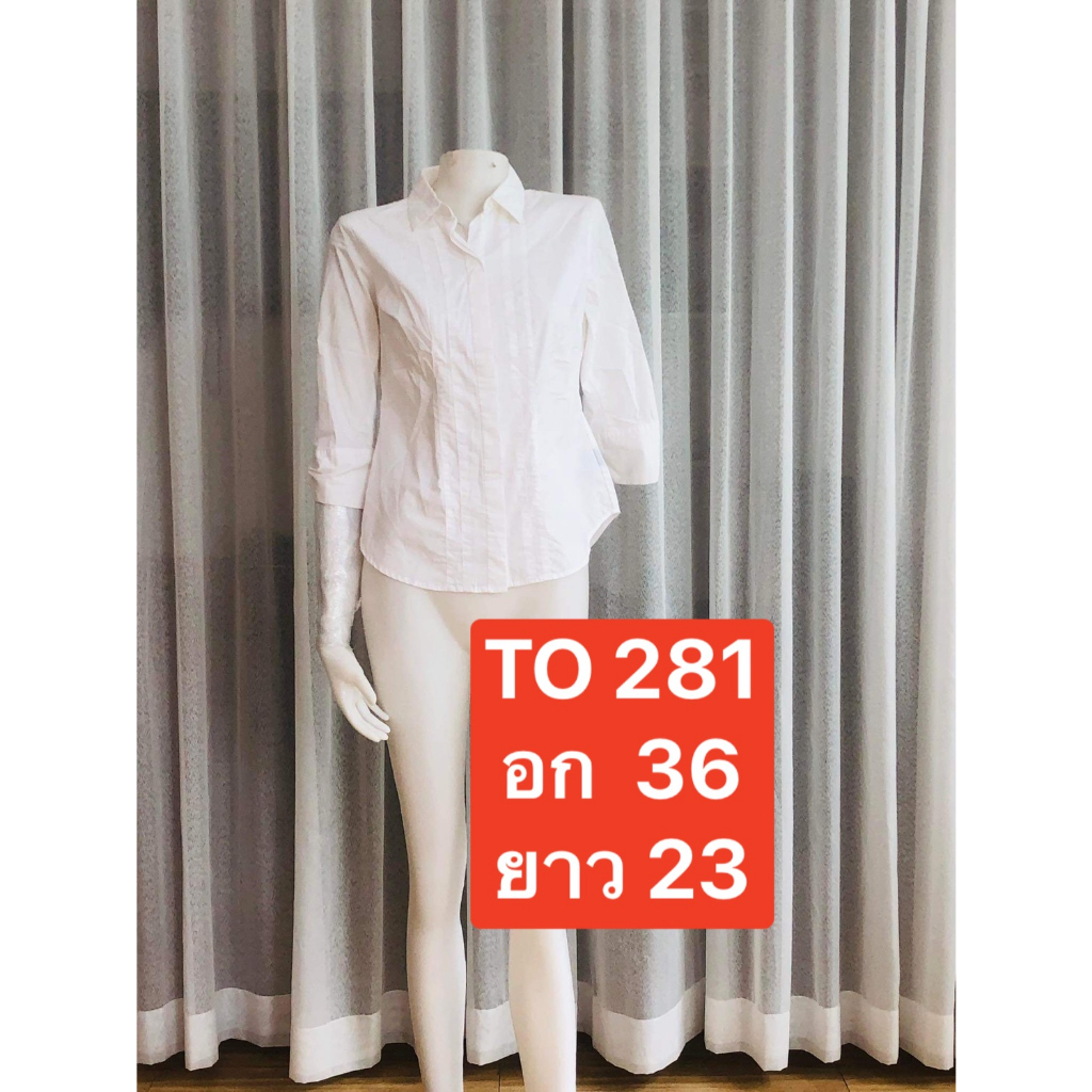 TO281 เสื้อผู้หญิงใส่ทำงานคอเชิ้ตแขนยาวกระดุ้มหน้า ตัวเสื้อที่หน้าอกจับจีบแนวแฟชั่น แขนสามส่วน พร้อมส่ง