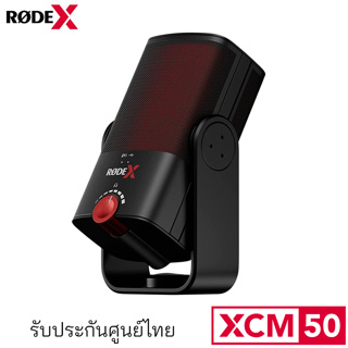 RODE X XCM-50 Compact USB-C ไมโครโฟนคอนเดนเซอร์ระดับมืออาชีพ (รับประกันศูนย์ไทย)