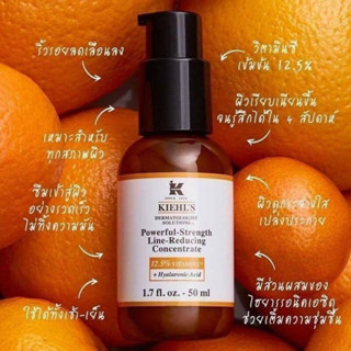 เซรั่ม Kiehls Powerful-Strength Line-Reducing Concentrate 75ml.