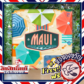 MAUI เมาวี ภาษาไทย แถมห่อของขวัญฟรี [Boardgame]