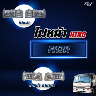 ไฟหน้า HINO FM3M-PROFIA 94