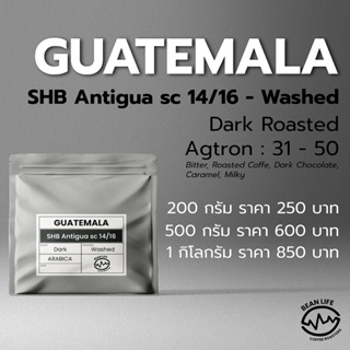 (Dark Roasted) Guatemala SHB Antigua sc 14/16 - Washed Process