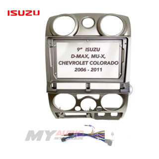 หน้ากาก 9” ISUZU D-MAX, MU-X, CHEVROLET COLORADO 2006-2011 (แอร์กลม) สีบรอนซ์ พร้อมปลั๊กตรงรุ่น