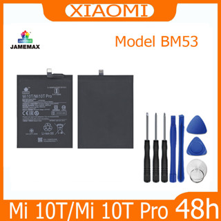 JAMEMAX แบตเตอรี่ XIAOMI Mi 10T/Mi 10T Pro Battery Model BM53 ฟรีชุดไขควง hot!!!