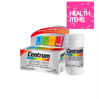 Centrum Silver  เซนทรัม ซิลเวอร์ 50+ เหมาะสำหรับผู้ที่มีอายุ 50 ปีขึ้นไป บำรุงร่างกาย