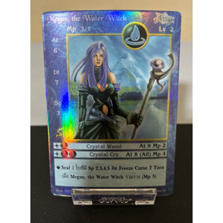 [Foil]Megan,The Water Witch