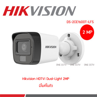 HIKVISION DS-2CE16D0T-LFS