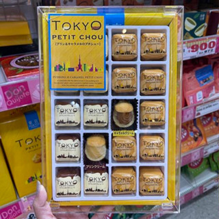 tokyo petit chou pudding &amp; Caramel  #ขนมอร่อยจากโตเกียว คล้ายชูครีม สอดไส้พุดดิ้ง และคาราเมล