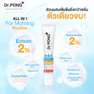 Dr.PONG 444 BlueX iron oxide plus melanin hybrid sunscreen SPF50 PA+++ Ectoin Niacinamide