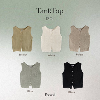 Rool - Tank Top 1301 เสื้อไหมพรมถัก แขนกุด คอกลม ทรงครอป ดีไซน์กระดุมด้านหน้า