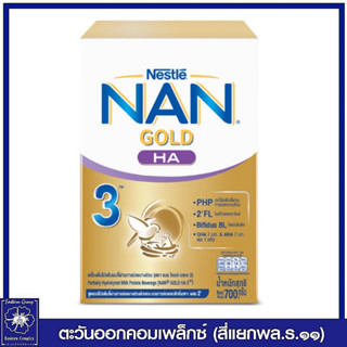 *[นมผง] NAN GOLD นมผง แนน โกลด์ เอชเอ สูตร 3 700 กรัม สำหรับเด็กอายุ 1 ปีขึ้นไปและทุกคนในครอบครัว 7139