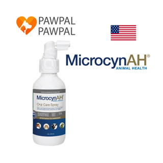 MicrocynAH Oral Care Spray 120 ml สเปรย์พ่นช่องปาก ลดคราบหินปูน สัตว์เลี้ยง สุนัข แมว กระต่าย exotic