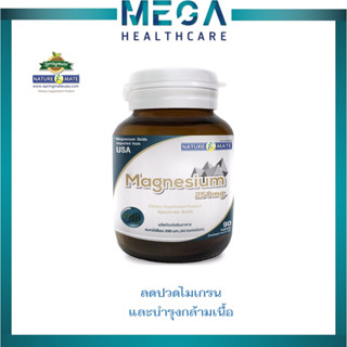 NATUREMATE MAGNESIUM 250 MG แมกนิเซียม 90 เม็ด ลดปวดไมเกรนและบำรุงประสาท คลายกล้ามเนื้อ 🔥มาตรฐานจากUSA🔥