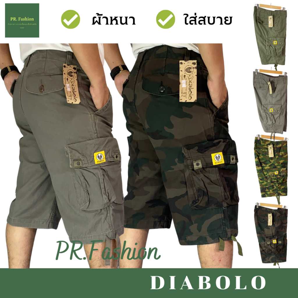 🔥DIABOLO กางเกงขาสั้นผู้ชาย กางเกงคาร์โก้ผู้ชาย 4 ส่วน ไซส์ 30-44 สีไม่ตก ผ้าหนา men shorts 🔥