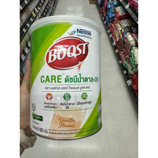 Nestle Health Science Boost Care Vanilla Flavour ดัชนีน้ำตาล = 28 ตรา เนสท์เล่ เฮลท์ บูสท์ แคร์ 800 G. เครื่องดื่มเสริมเวย์โปรตีน วิตามิน และ แร่ธาตุ กลิ่นวานิลลา