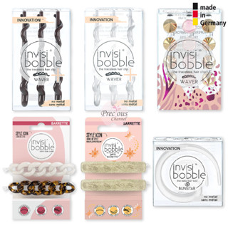 ถูกที่สุด ของแท้!!! invisibobble Waver , Barrette , Bunstar ยกกล่อง และ แบ่งขาย สินค้าจากเยอรมัน