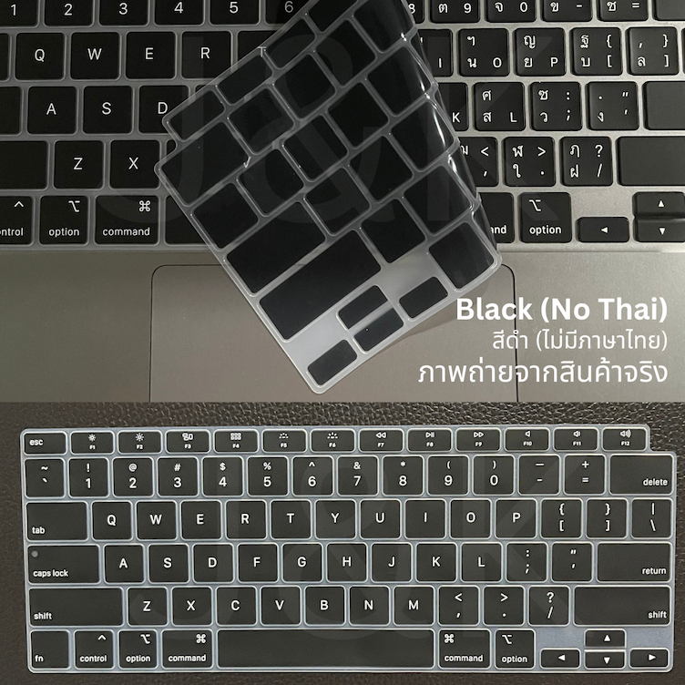 แผ่นซิลิโคนคีย์บอร์ด Macbook แบบใสและแบบสีดำ สำหรับแมคบุ๊ค Silicone Keyboard